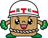さかいくん