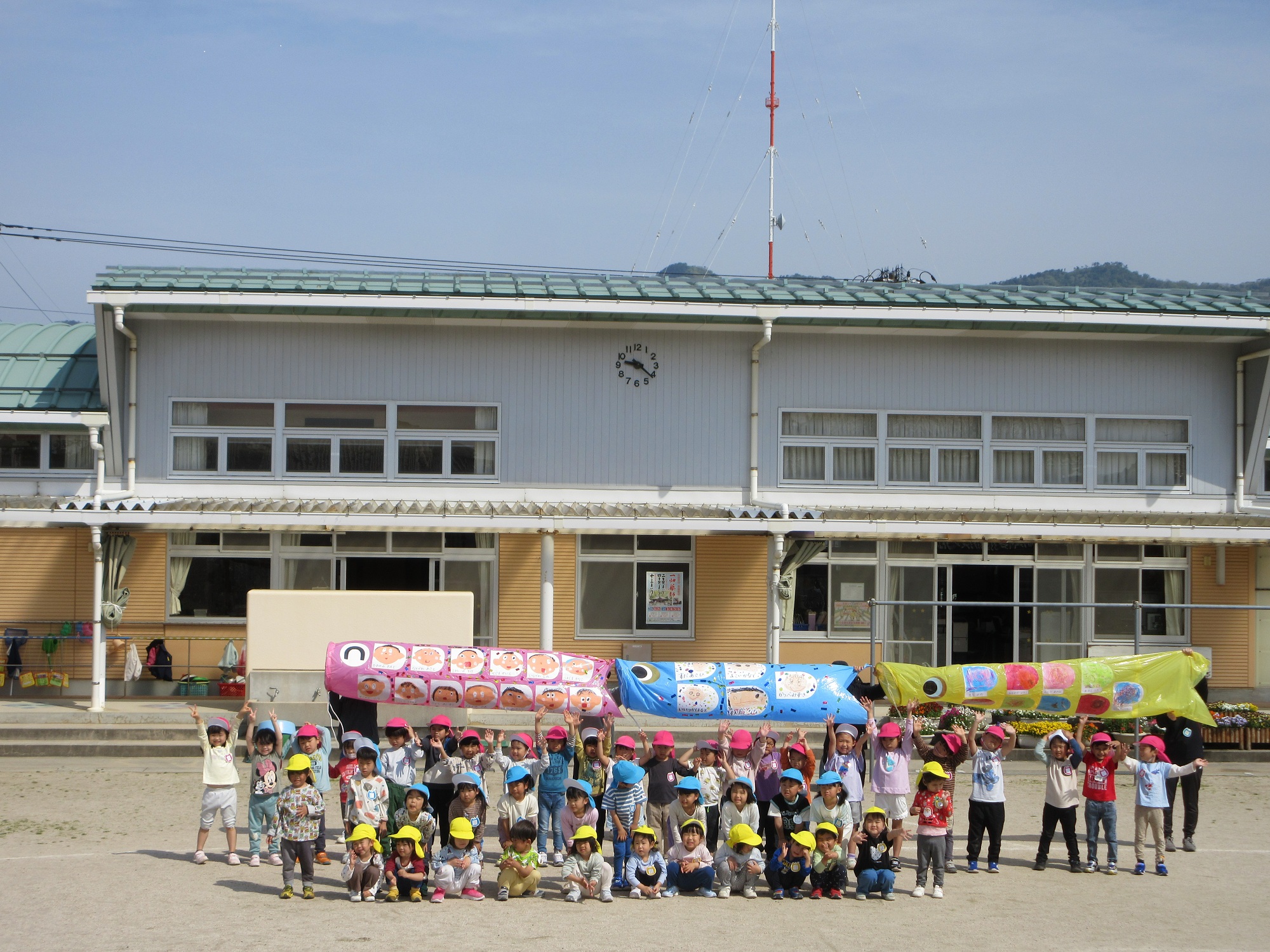 四絡幼稚園の元気な子どもたち