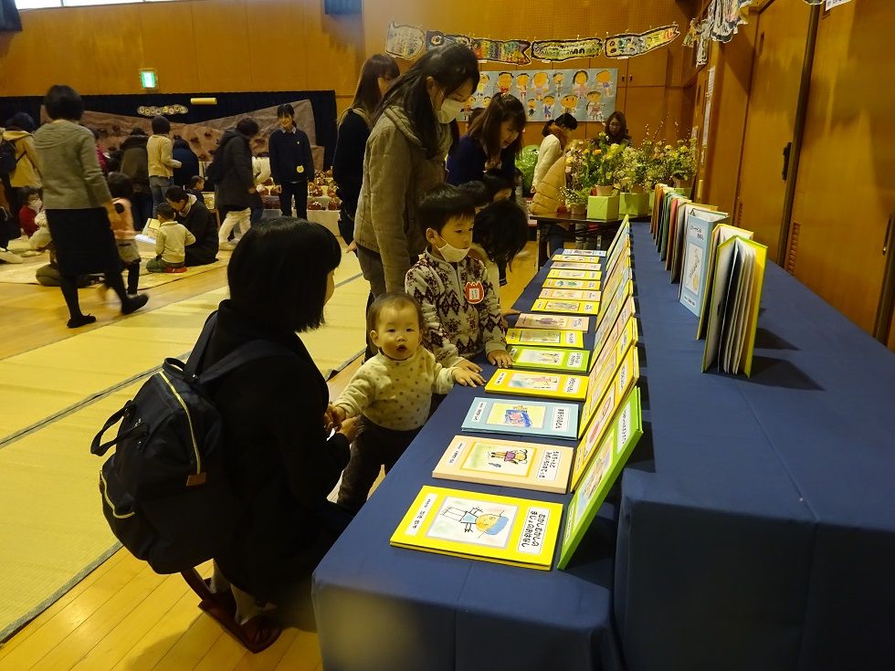 絵本展