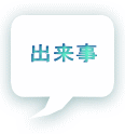 �o����
