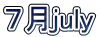 �V��july