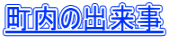 �����̏o����