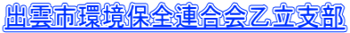 �o�_�s���ۑS�A������x��