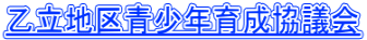 �����n����N�琬���c��