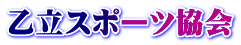 �����X�|�[�c����