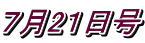 5��20����