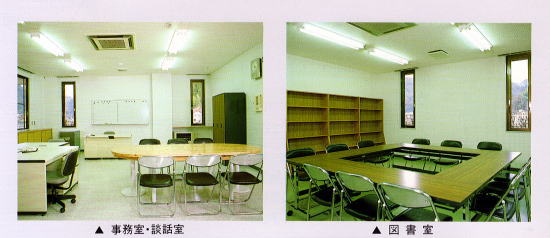 事務所図書室写真