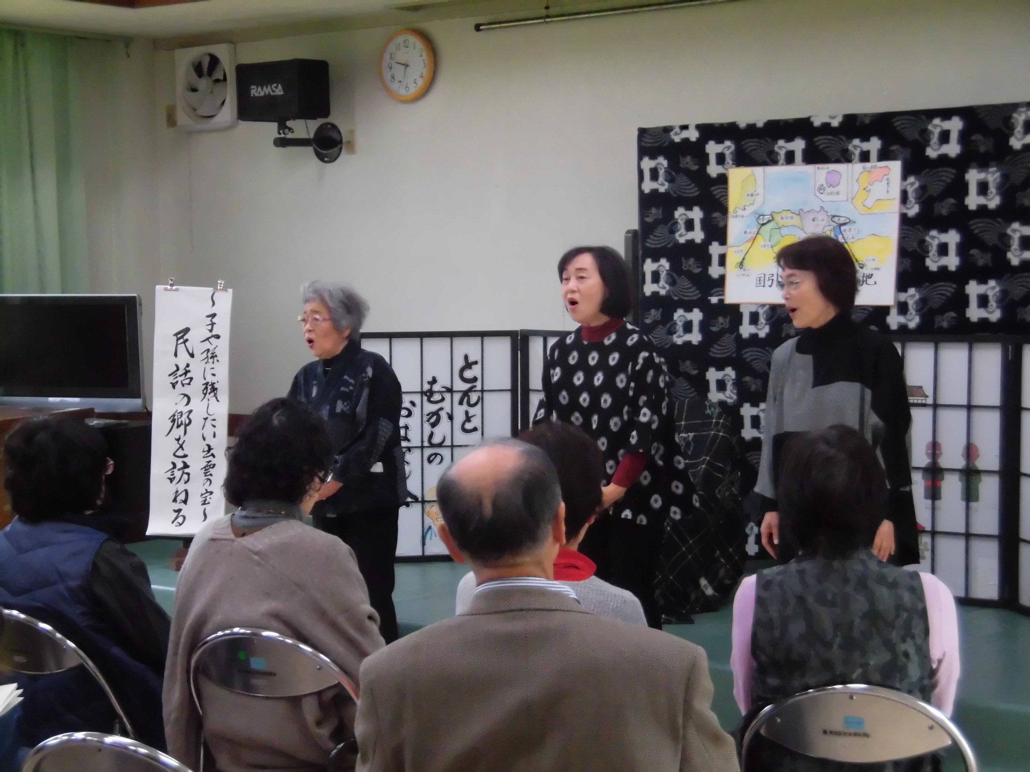 平田の民話を語る出雲みんわの会のメンバー3人の写真