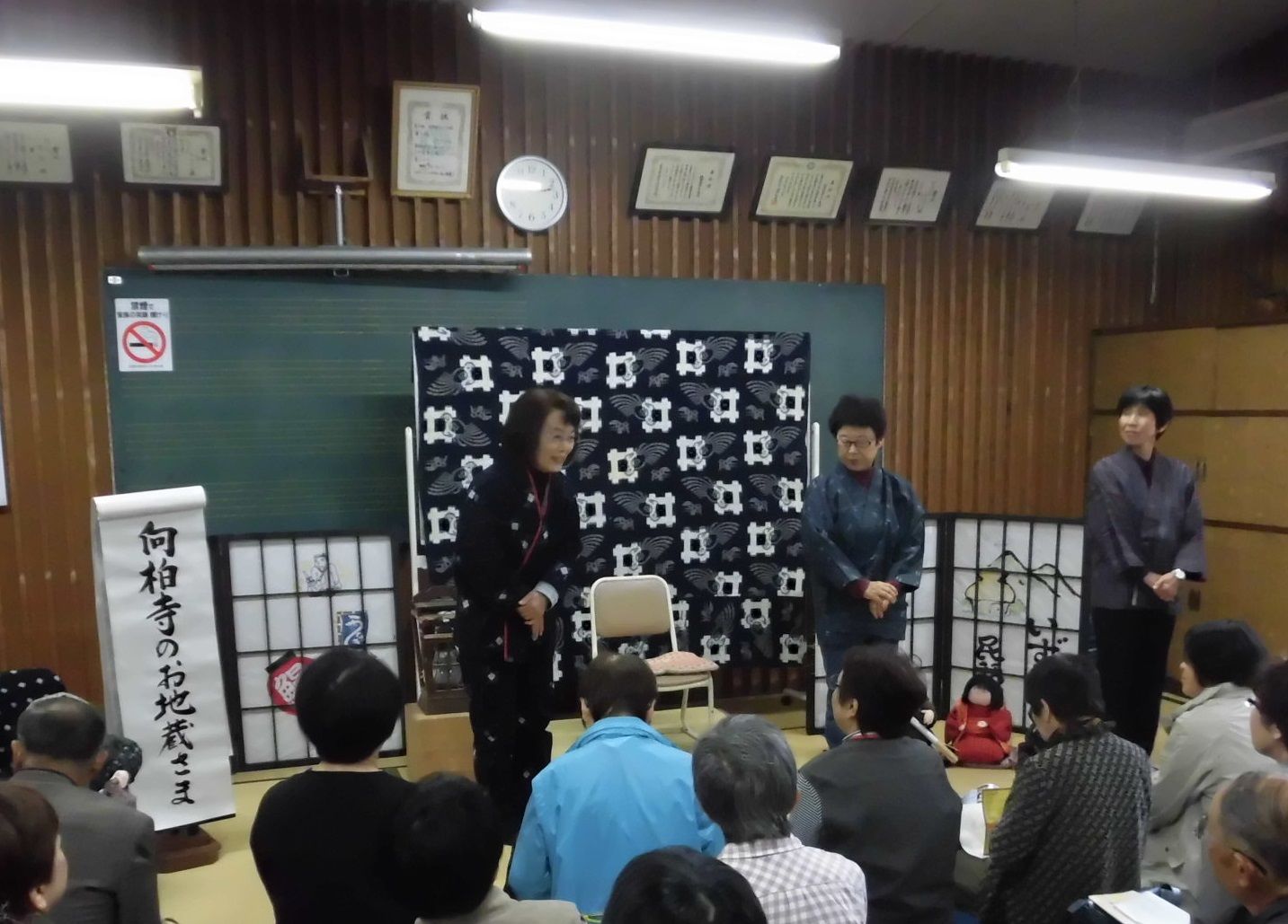 鵜鷺に伝わる民話を話す出雲民話の会の3人の写真