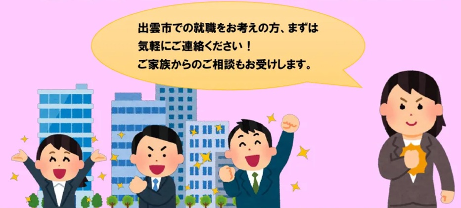 挿絵