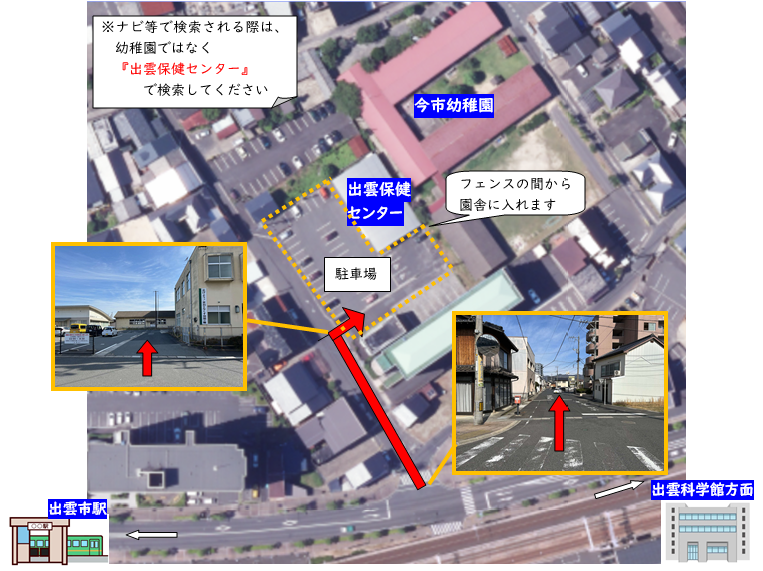 幼稚園駐車場
