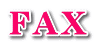 ＦＡＸ