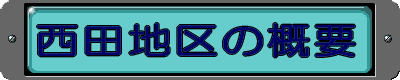 �T�v