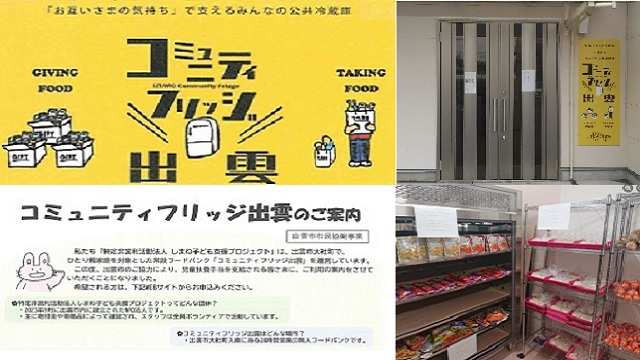 ひとり親家庭の子ども支援事業の画像