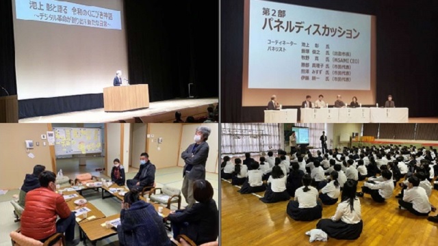 池上彰と語る令和のくにびき神話の画像