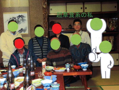 2014年12月6日ヤギ部