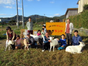 2015年10月25日ヤギ部