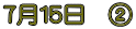 �V���P�T���@�A