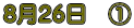 8��26���@�@