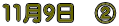 11��9���@�A