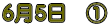 6��5���@�@