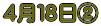 �S���P�W���A
