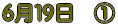 �U���P�X���@�@