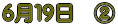 �U���P�X���@�A