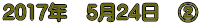2017�N�@5��24���@�A�@