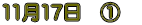 11��17���@�@�@