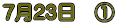 7��23���@�@ 