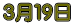�R���P�X��