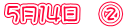 �T���P�S���@�A