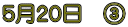 �T���Q�O���@�B