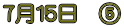 �V���P�T���@�D