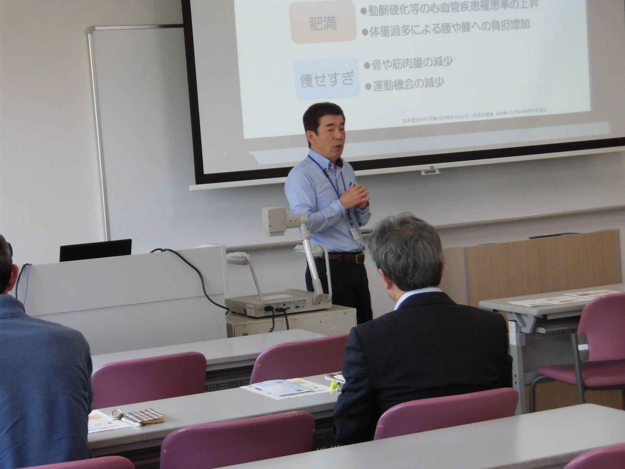 いきいき健康講座第1回目の講師細川先生の写真