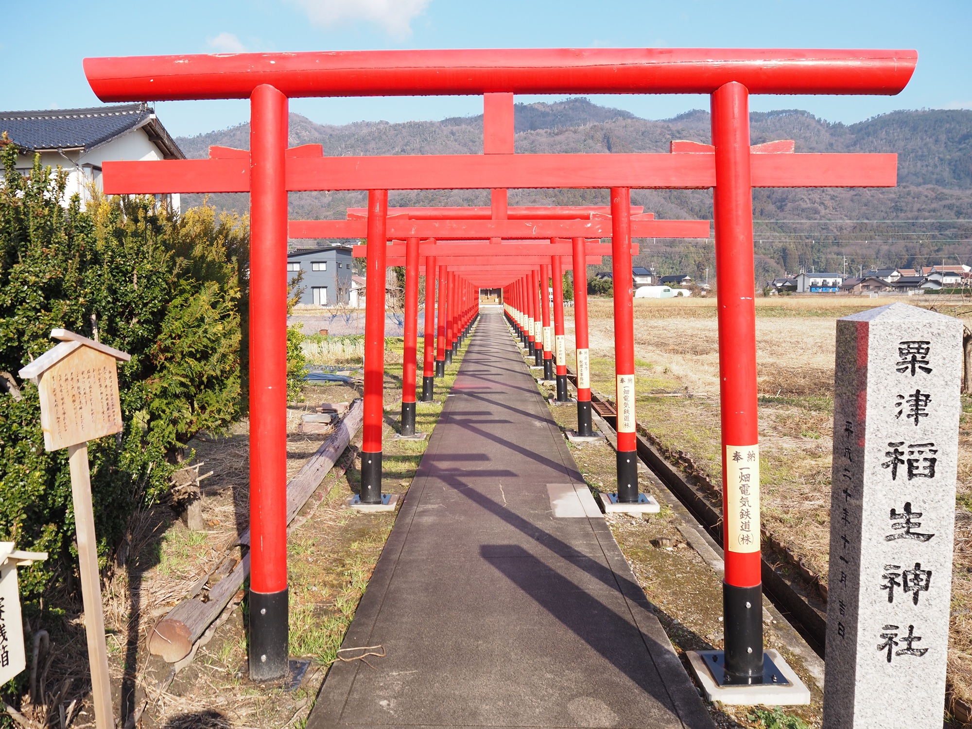 あわづいなりじんじゃ