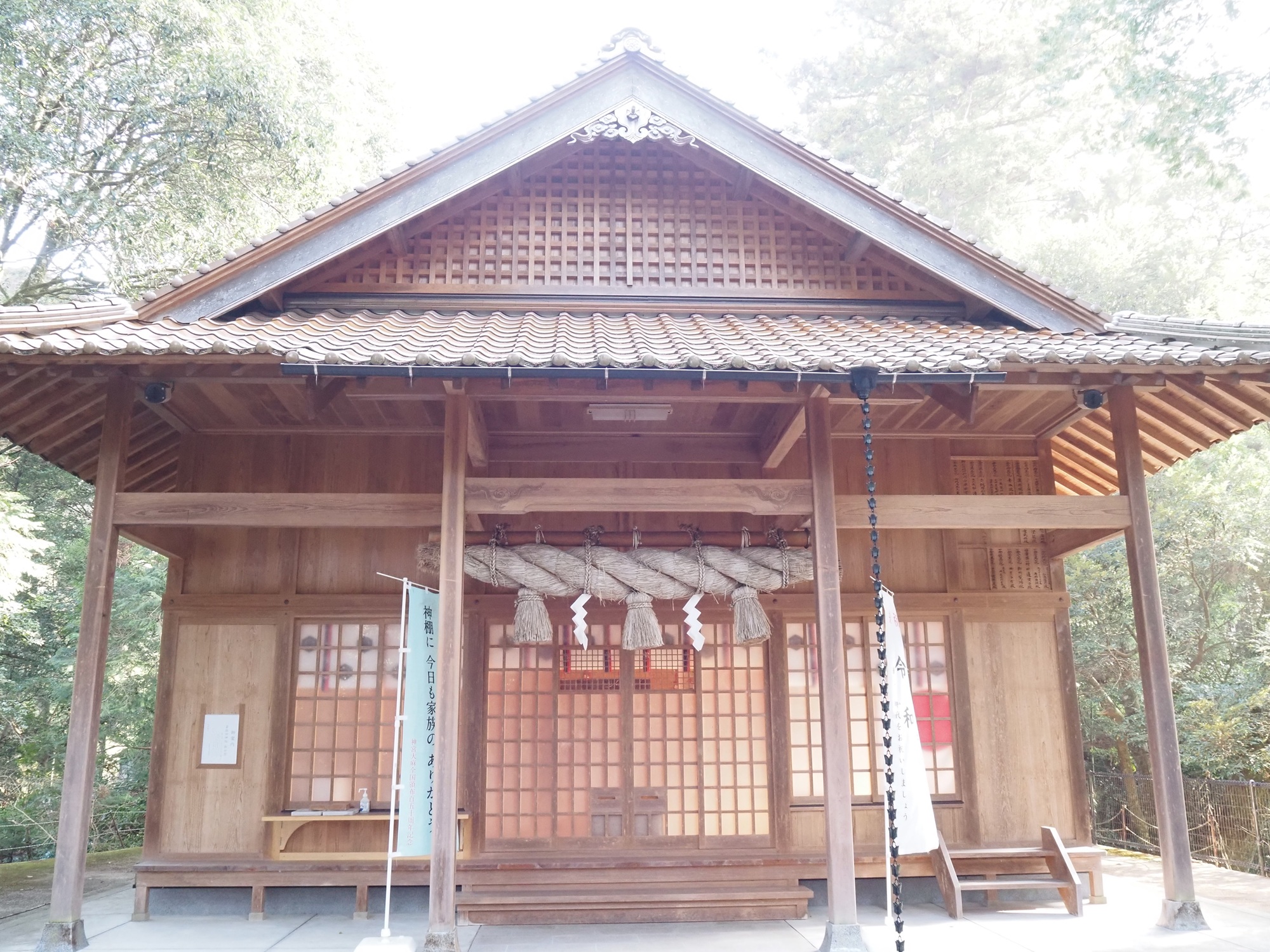 ほのかじんじゃ
