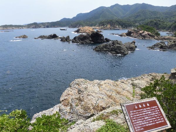 出雲松島の写真