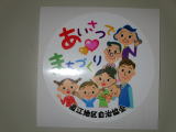AXebJ[̎ʐ^