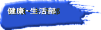 NE 