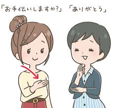 手話イラスト