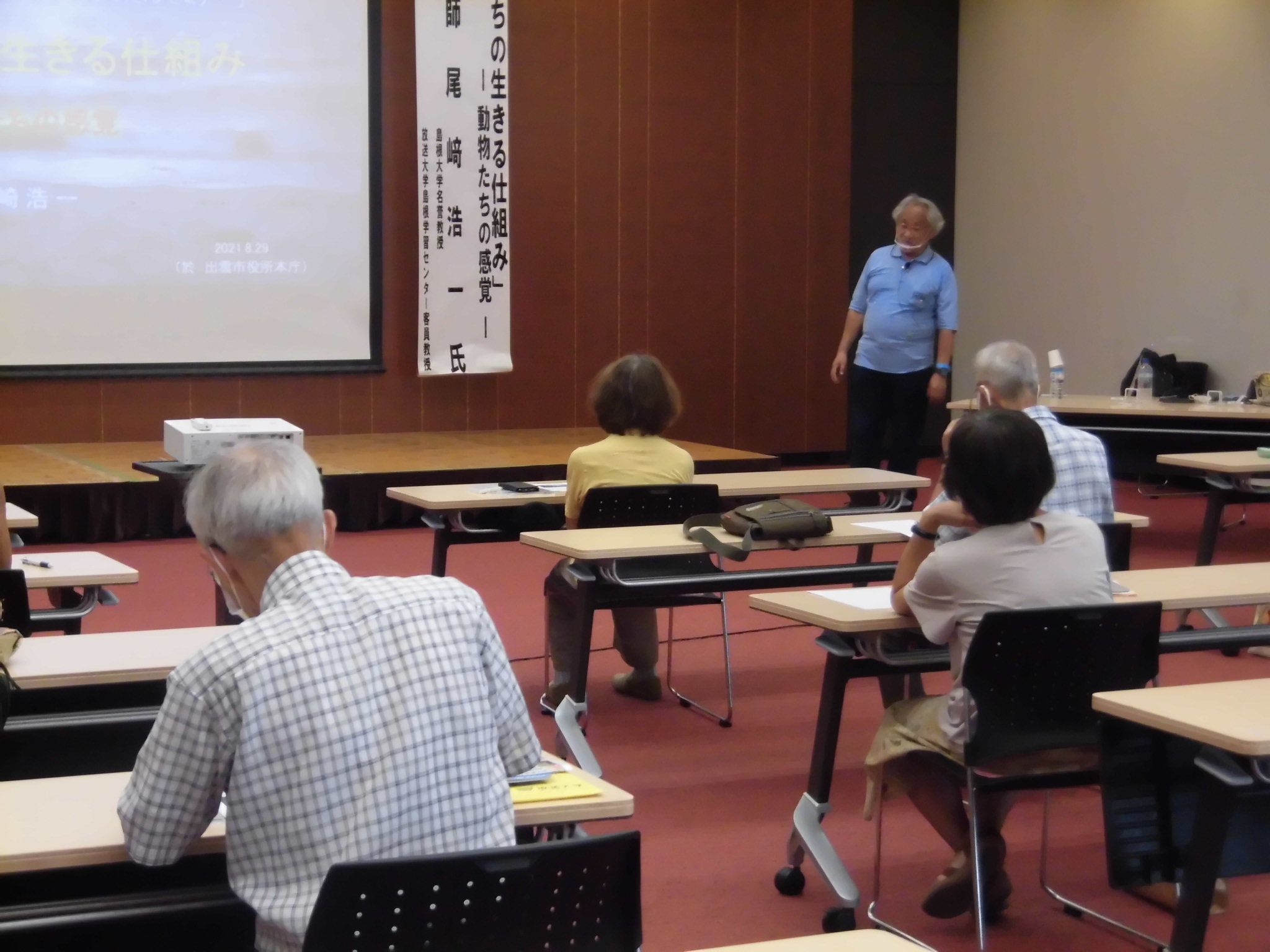 生物たちの生きる仕組み講座の会場の様子