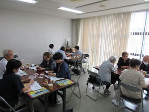 人生会議