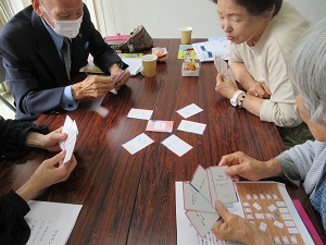 人生会議