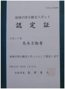 �n�悪�ւ�ό��X�|�b�g�F���