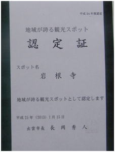 �n�悪�ւ�ό��X�|�b�g�F���