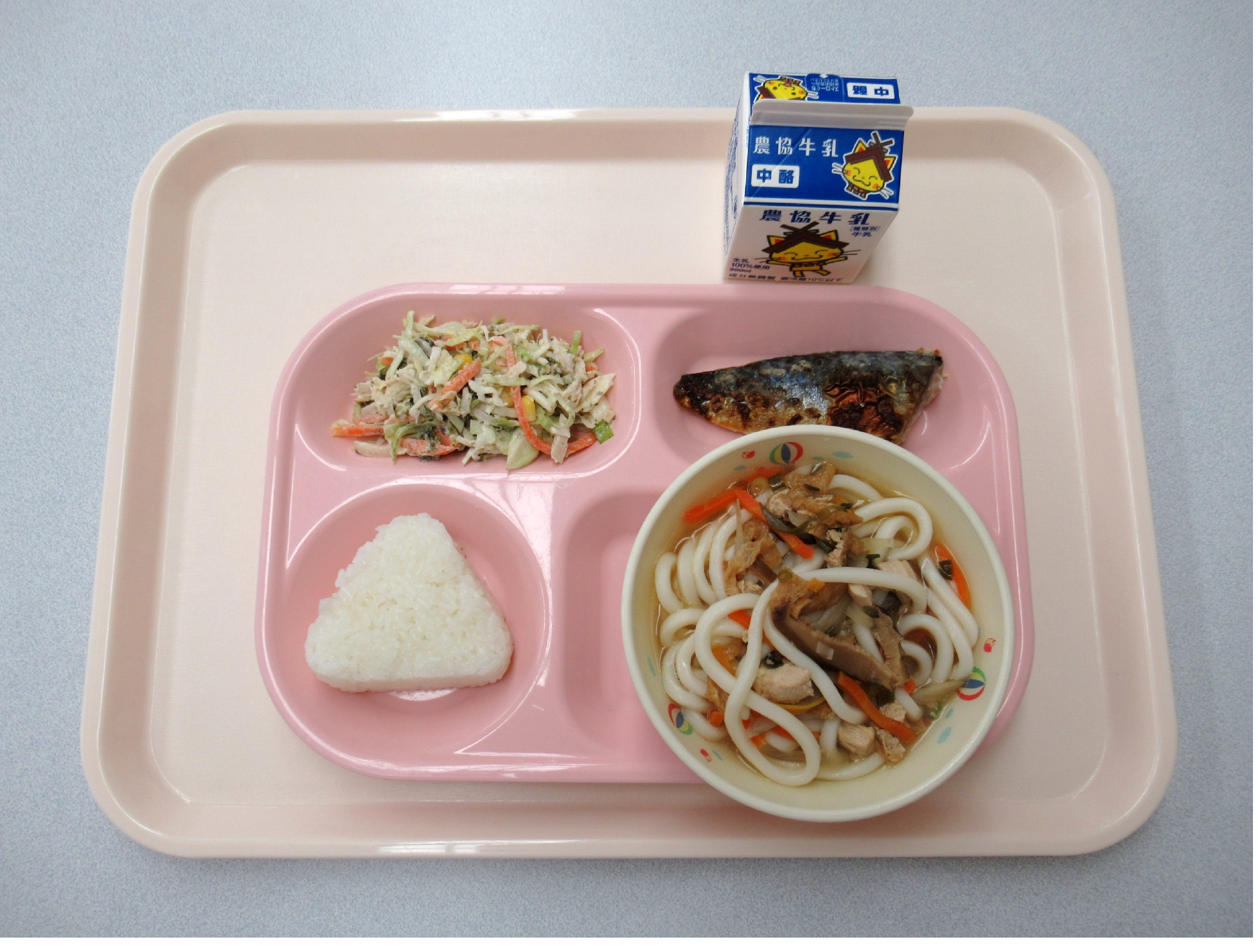 kyuusyoku