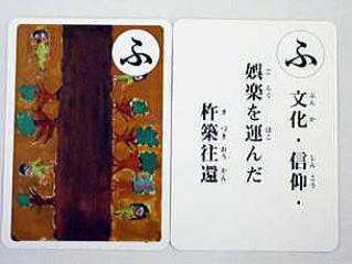 文化・信仰・娯楽を運んだ杵築往還