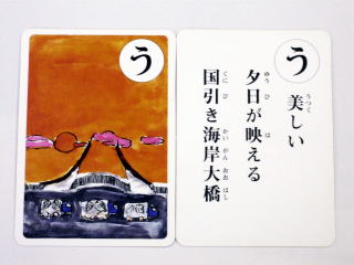 美しい夕日が映える国引き海岸大橋